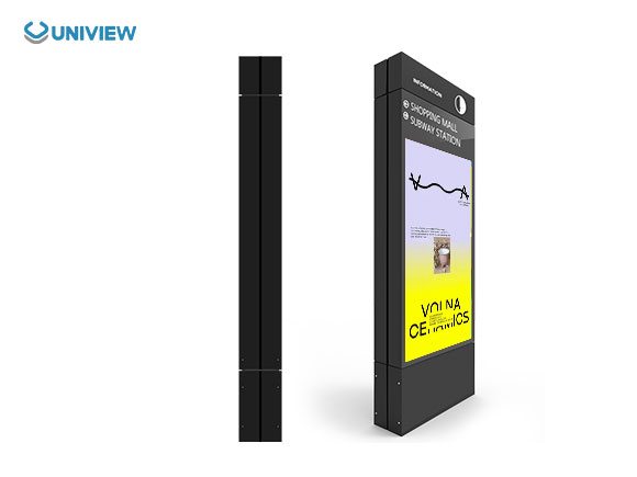 Outdoor outdoor digital signage UO200P-1
