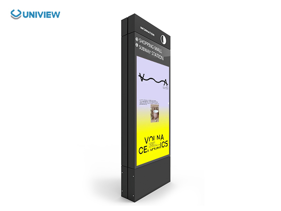 Outdoor outdoor digital signage UO200P
