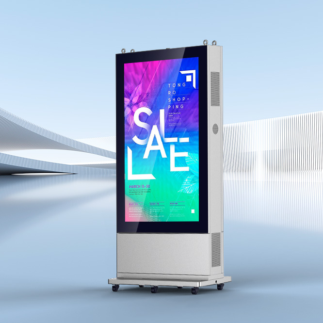 Outdoor digital signage-Uniview LCD